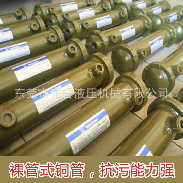 注塑机OR换热器冷却器液压油水不锈钢空压机液压油自动机床散热器