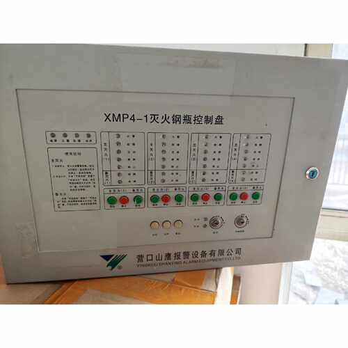 营口山鹰XMP41灭火钢瓶控制盘图片实物拍摄