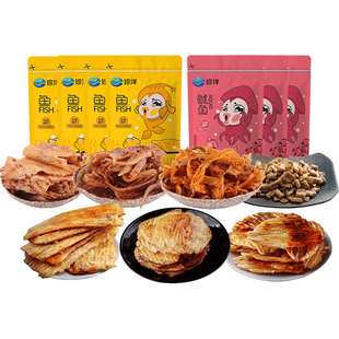 珍洋营养现烤鱼片鱿鱼无防腐孕妇小包装组合大连特产零食即食海鲜