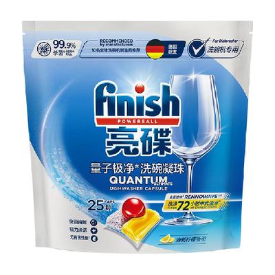 finish亮碟洗碗凝珠