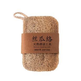 onlycook天然丝瓜络清洁厨房丝瓜瓢洗碗刷锅抹布百洁布洗碗布海绵