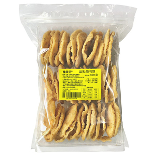 铁勺饼小吃零食糕点心 香脆月亮粑喇哒河源龙川兴宁客家特产锅巴