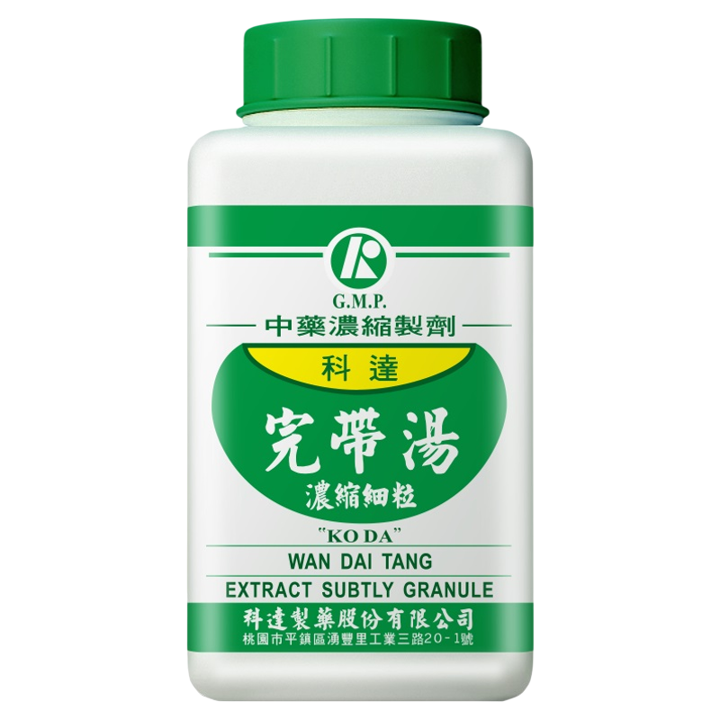科达制药完带汤补脾疏肝理气慢性子宫炎白带多肝脾虚