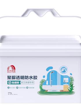 【重磅单品】免砸砖三大技术升级