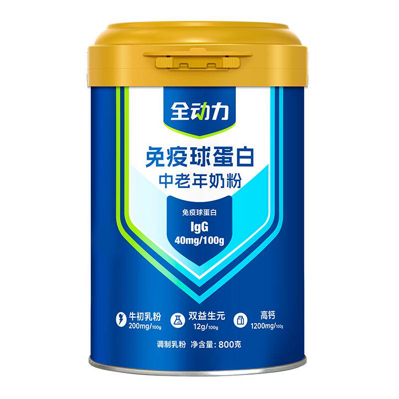 全动力免疫球蛋白中老年牛奶粉成人高钙新西兰奶源送礼盒官方正品