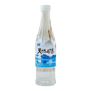 十足矿泉水天然山泉水长白山自涌活泉整件装550ml*12瓶