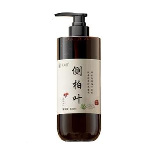 侧柏叶生姜洗发水防脱非生育发去屑止痒控油蓬松固增密发洗头膏露