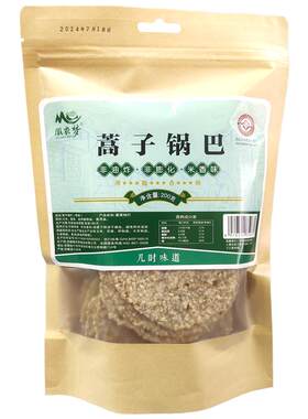 徽农梦非油炸锅巴200g办公室零食