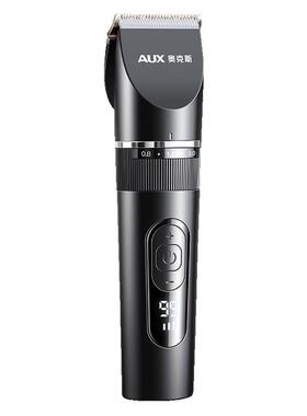 【全家通用】奥克斯理发器电推剪