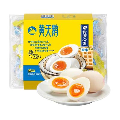 黄天鹅盐味溏心蛋鸡蛋52g×12个