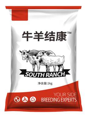 兽用牛羊结节疙瘩腐蹄水肿溃疡