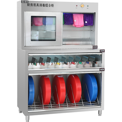 圣托紫外线刀具砧板消毒柜