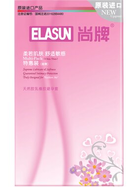 尚牌避孕套超薄0.01正品大油量安全套子男夜场批发润滑油多大盒