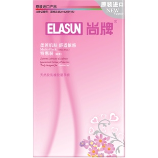 尚牌避孕套超薄0.01正品大油量安全套子男夜场批发润滑油多大盒