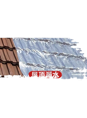 丁基胶带止水补漏铝箔防水胶带