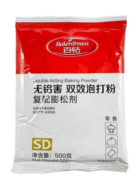 安琪百钻泡打粉无铝双效膨松剂