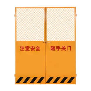 电梯工地施工防护安全门井口临时人货梯升降梯围栏围挡楼层护栏