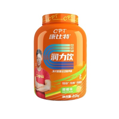 康比特电解质运动饮料训练补充能量营养粉冬训提升耐力官方正品