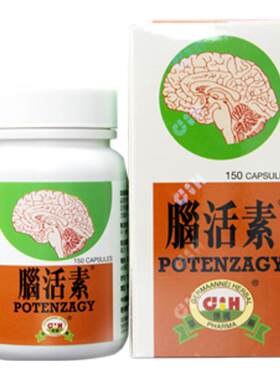 脑活素德国香港进口150粒 千草堂脑活素中老年人补脑改善促进大脑