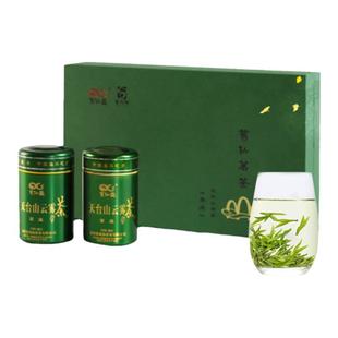 葛仙雾蕴尊品2025绿茶春茶新茶天台山云雾茶华顶云雾送礼明前茶