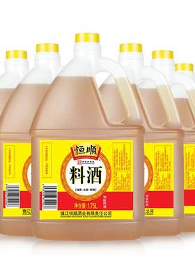 恒顺料酒1.75l*6桶酒烹饪黄酒