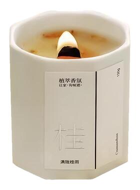 桂花香薰蜡烛持久留香女生小礼物