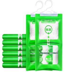 除湿袋干燥剂吸湿防潮防霉潮湿吸水宿舍学生可悬挂式衣柜家用神器