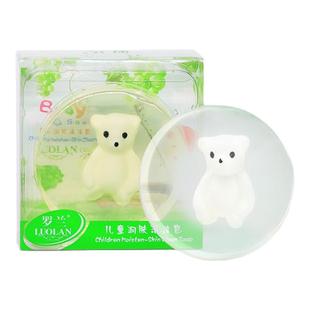 罗兰香皂透明儿童小熊精油皂儿童专用沐浴洗澡皂温和清洁保湿香皂