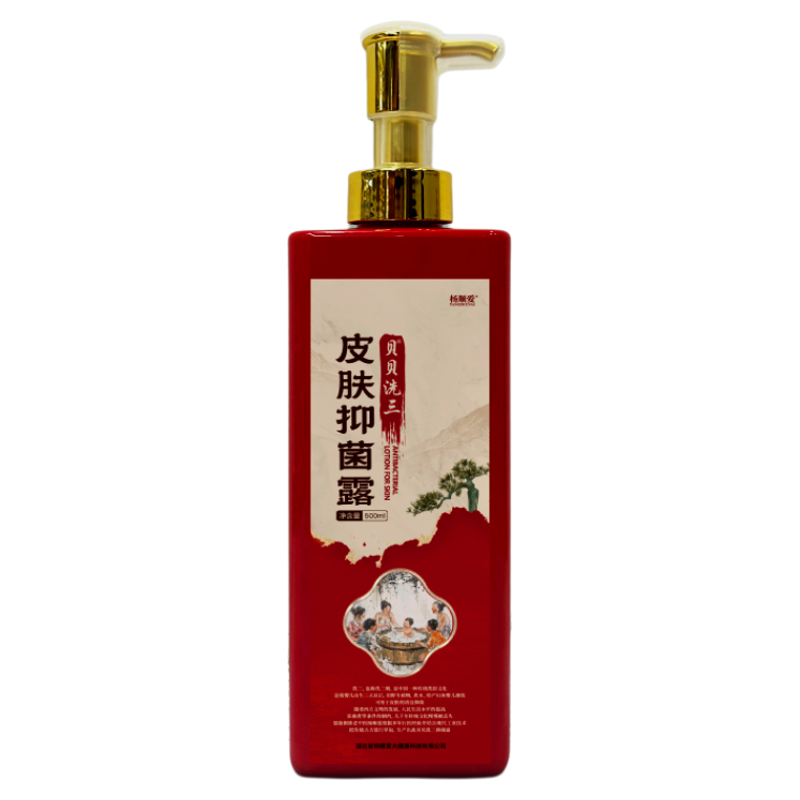 【4瓶】杨顺爱贝贝洗三皮肤抑菌露硒黄莲沐浴露清洁去屑止痒儿童
