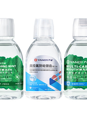 含氟矿化抑菌正畸清新防蛀便携