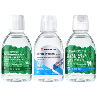 含氟矿化抑菌正畸清新防蛀便携
