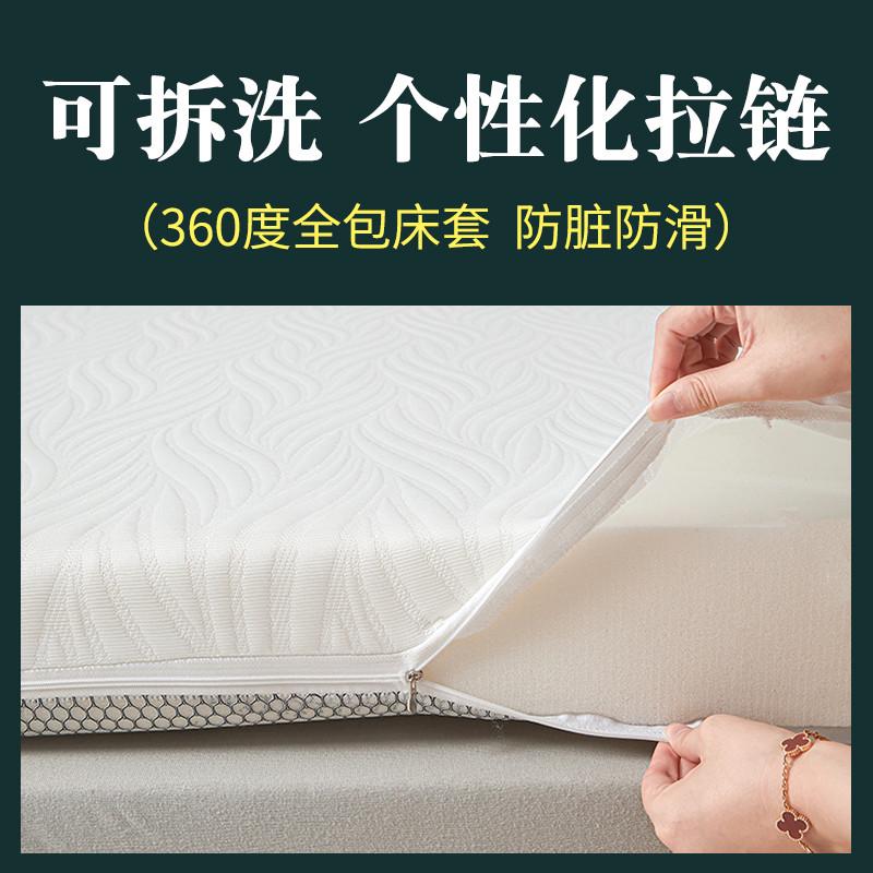 高密度海绵床垫软垫高弹记忆棉可拆洗卸宿舍学生单人租房专用垫子