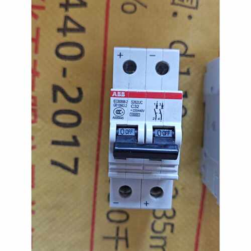 〔议价-可维修〕型断路器S262UC系列 2P C16/C25/C3 工业自动化备