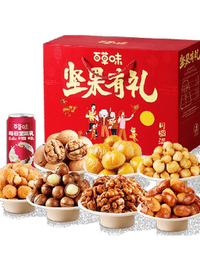 百草味坚果+零食礼盒年货送礼