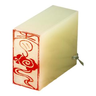 玉石书法闲章成品引首压角章姓名篆刻章毛笔书画国画起首印章随形