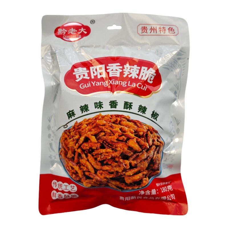 黔老大贵阳香辣脆麻辣味香酥辣椒