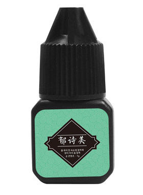 自己嫁接超粘正品睁眼假睫毛胶水