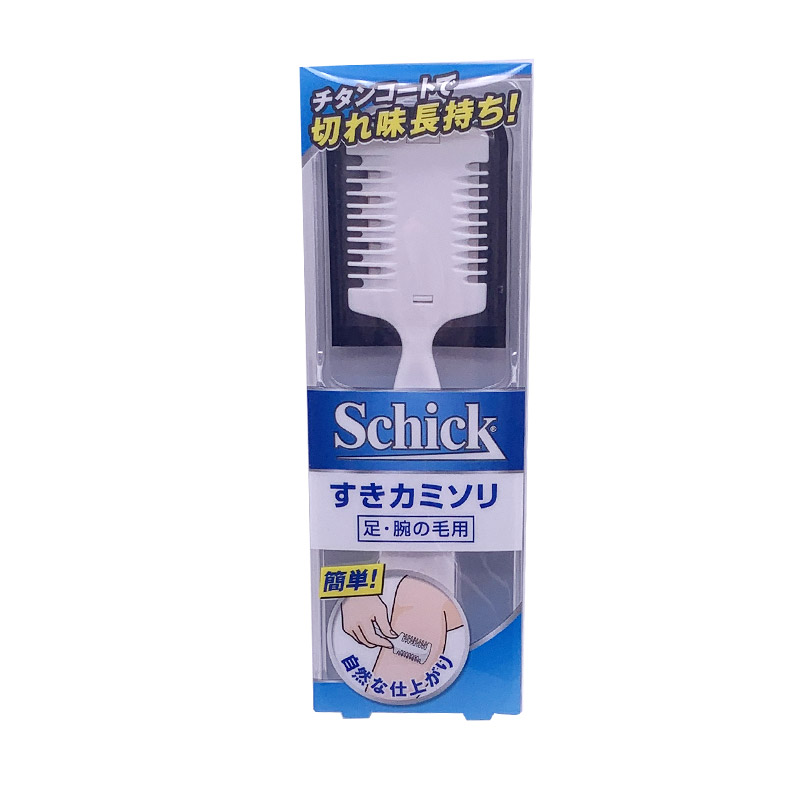 舒适刮毛刀男女用剃毛手臂毛各种