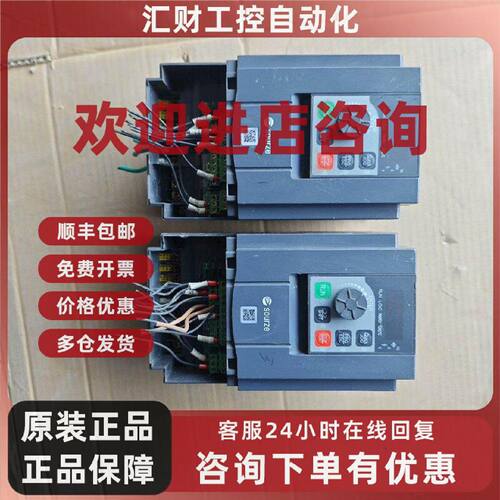 议价sourze变频器A5004T4R0GB5R5PB