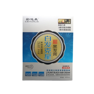 彩运来自然黑不沾头皮白发染发膏