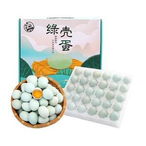 我老家绿壳乌鸡蛋38g*30枚礼盒装农家散养青皮土鸡蛋绿壳蛋