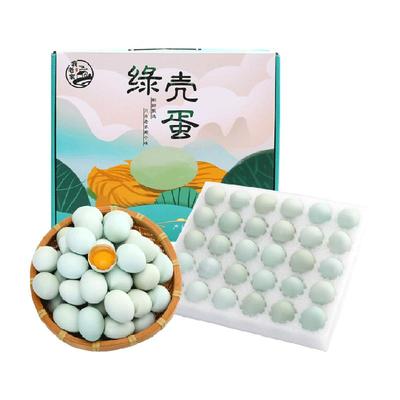 我老家绿壳蛋礼盒装30枚
