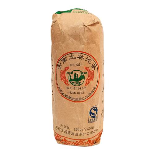 云南普洱茶 土林凤凰沱茶 2007年856沱江 生茶  包邮