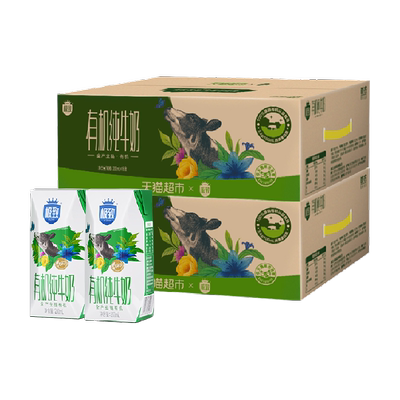 三元极致有机纯牛奶200ml×32盒