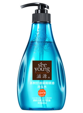 滋源精油洗发水控油蓬松去屑茶树洗发露蓝瓶官方正品洗头膏旗舰店