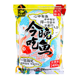 钓鱼王今晚吃鱼一包搞定饵料鱼饵野钓鲫鱼鲤鱼鱼食钩鱼官方旗舰店