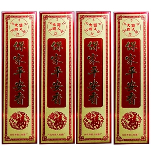 无烟香竹炭黑色檀香供佛香功课香佛堂微烟香观音财神香居家礼佛香