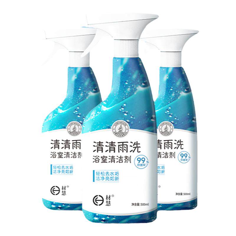 清华大学博士团队研发！99%杀菌