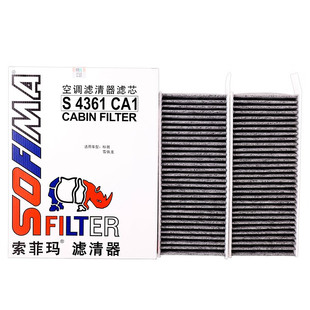索菲玛滤清器空调滤芯格S4361CA1适配标致4008 5008 天逸 新能源