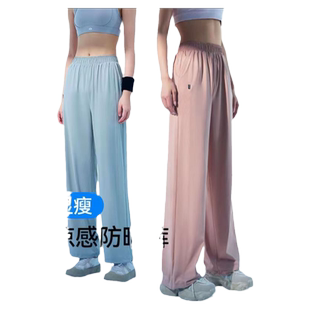 伯希和防晒裤女夏季宽松显瘦阔腿裤垂感透气百搭高腰休闲束脚裤子